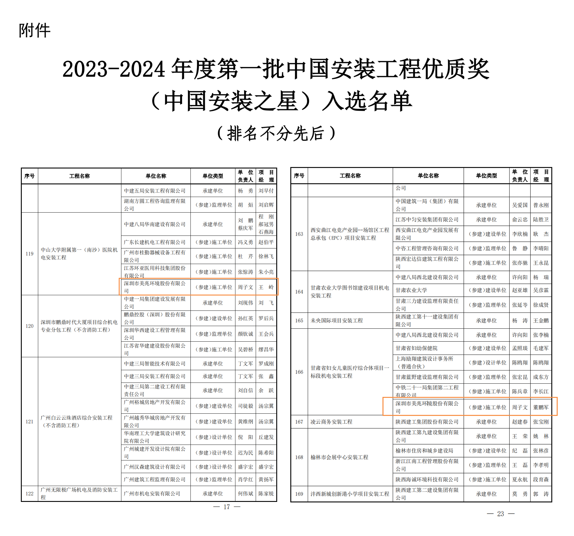 未标题-1.jpg